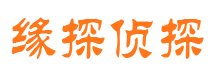 交口外遇出轨调查取证